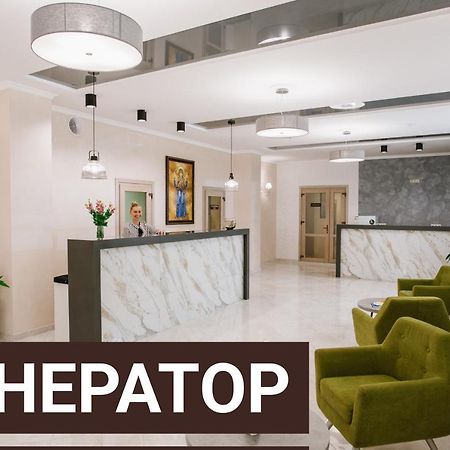 Hotel Оранта à Trouskavets Extérieur photo